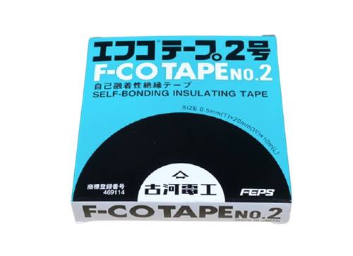 エフコテープ2号(自己融着テープ)