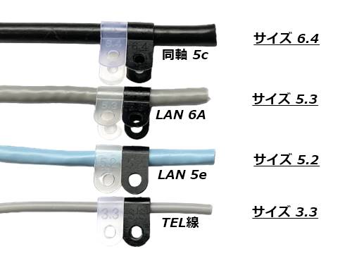 片サドル(1袋 100個)