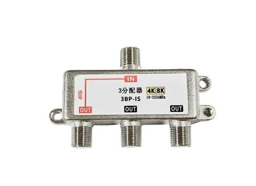 屋内用3分配器(1端子電流通過型)