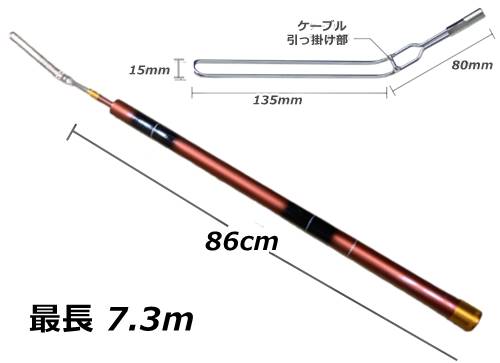 乗越えキャッチャー